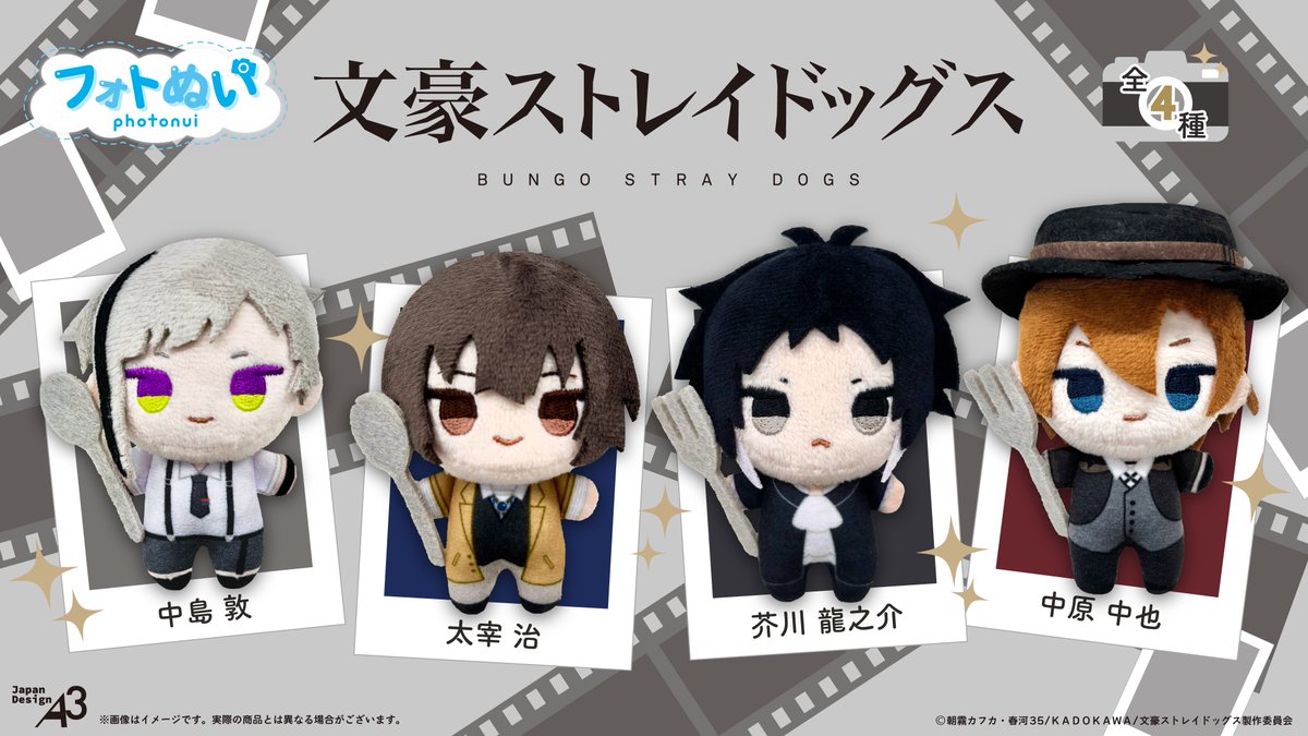 eeo Store online (イーオストアオンライン) tweet media