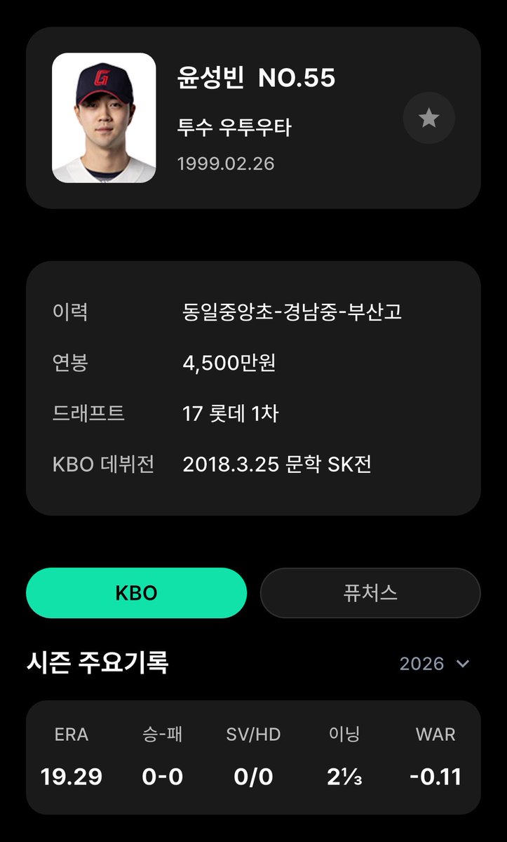 아니씨발 뚱뚱한건 느그 자책점이겟지...