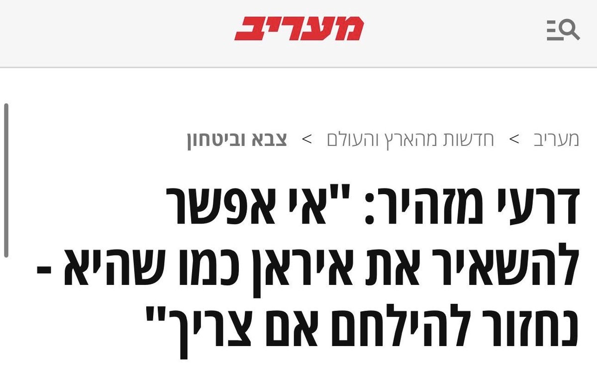 ״נחזור להילחם״? מה זאת אומרת נחזור? החלטת להצטרף? לשלוח את הילדים שלך? את הנכדים אולי? את הכותרת הזאת צריך לתקן ל״תחזרו להילחם״ כי בינתיים אתה זה ששולח את  הילדים שלנו לקרב ולשלם את המחירים הנוראיים ולא נוקף אצבע כדי לעזור בהגנה על הארץ הזאת.
