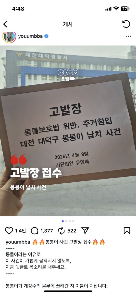 직직이 tweet media