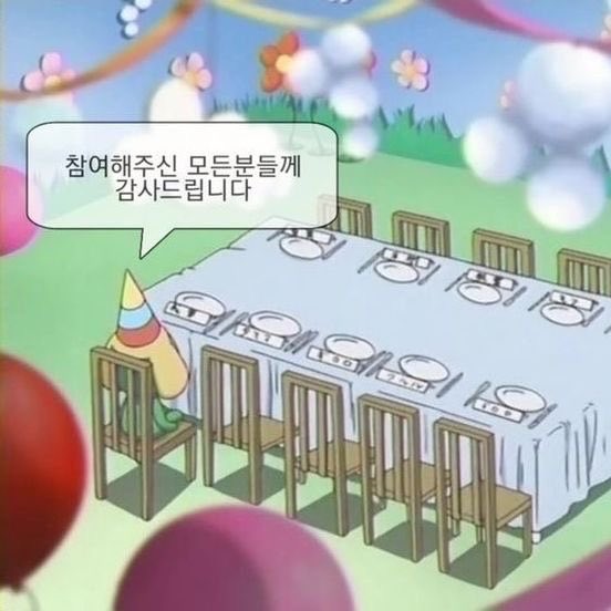 아야 tweet media