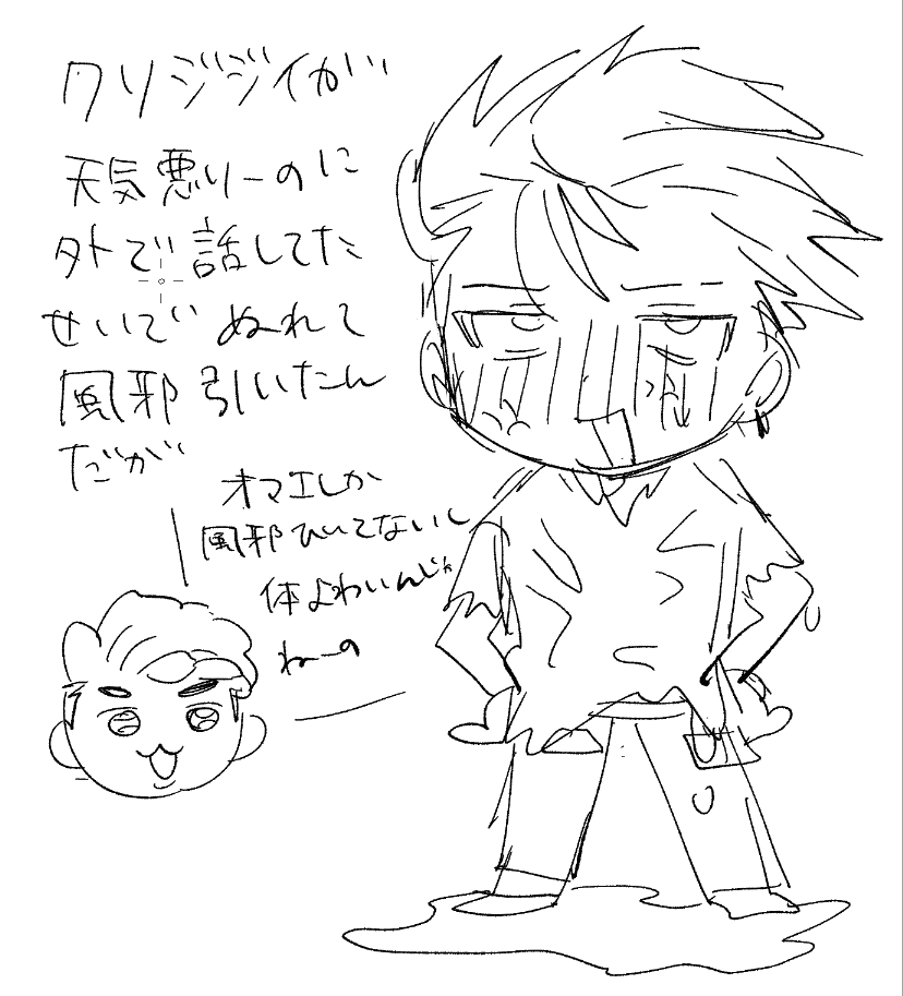 しゃぼてん (@shabo_10) on Twitter photo 