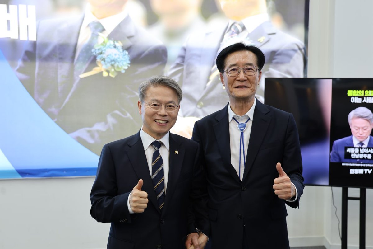 민형배 tweet media