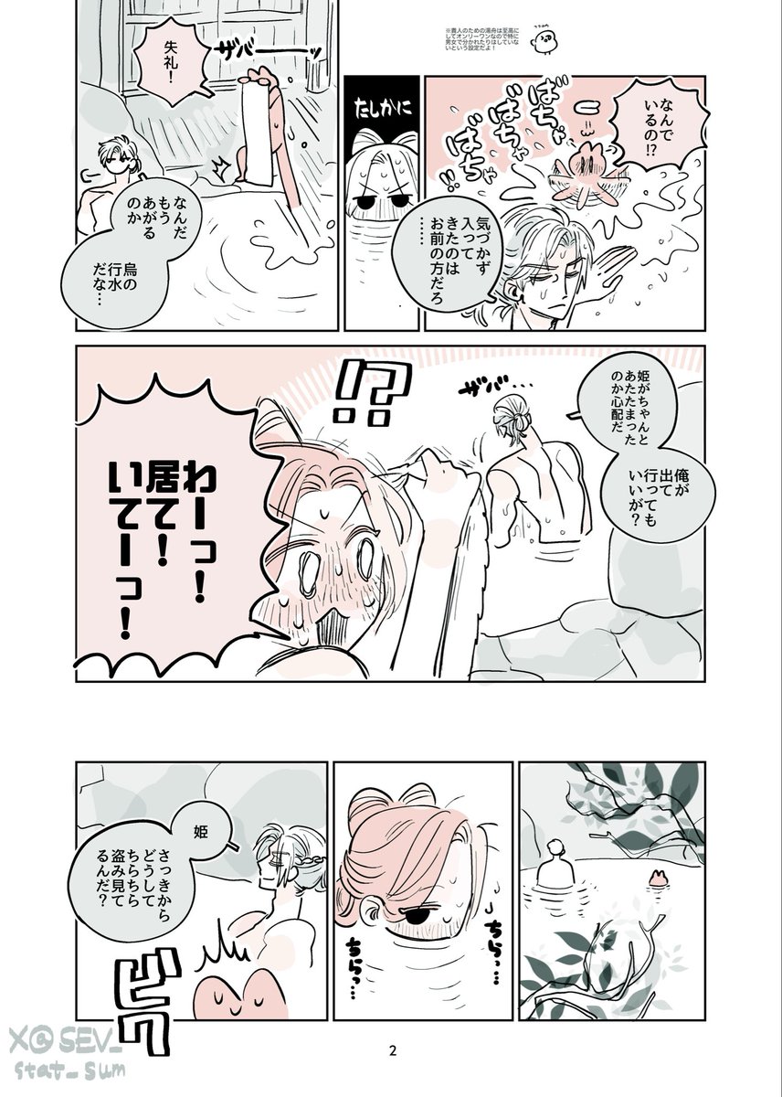 ｳﾞｰ tweet media