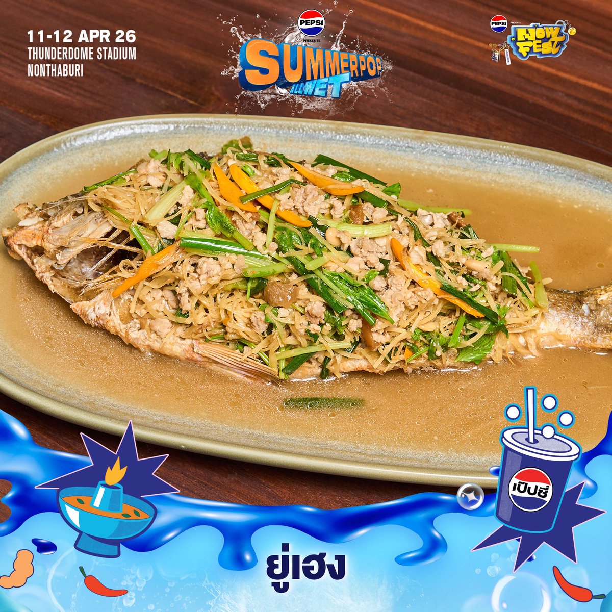 NOW FEST tweet media