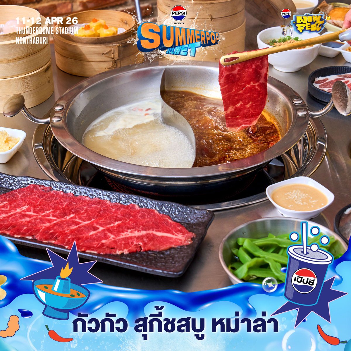 NOW FEST tweet media