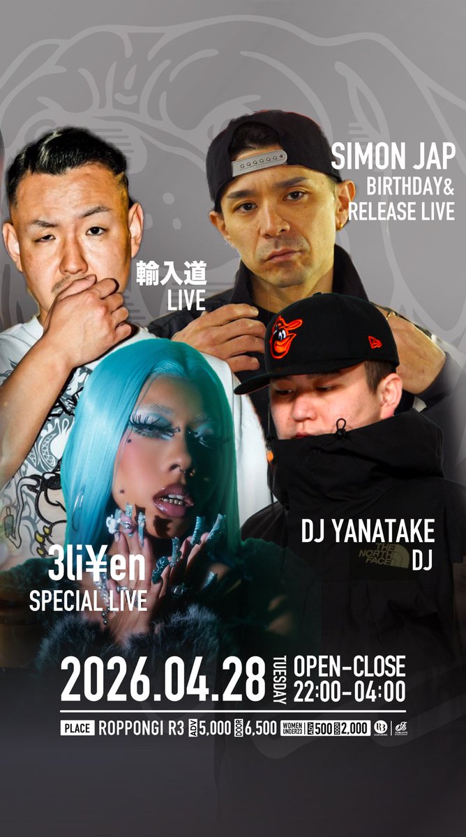 ONE_UNITY_HH's tweet photo. 🔥4.28 (Tue) 祝前日🔥
OneUnity vol.3
なみちえ / 輪入道 / 柊人 / vividboooy / 3li¥en
SIMON JAP / DJ Dirtykrates / DJ Yanatake
この日しかない。
迷ってるなら来い。
#OneUnity #JOBLAYSEntertainment #r3clublounge #3liyen #柊人 #vividboooy #輪入道 #SIMONJAP https://t.co/oRj85E45W7
