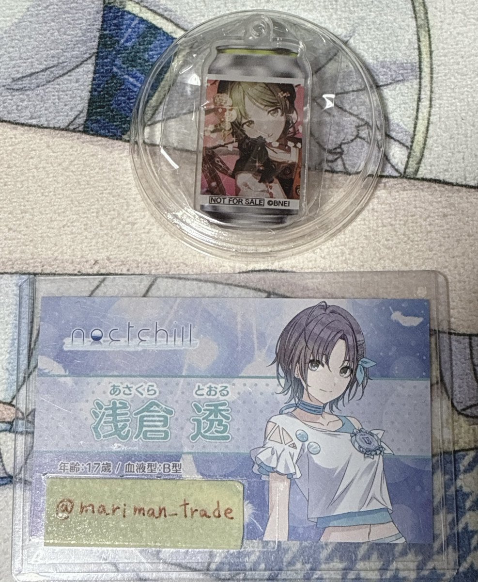 まりまん＠取引垢:初回プロカ必読 tweet media