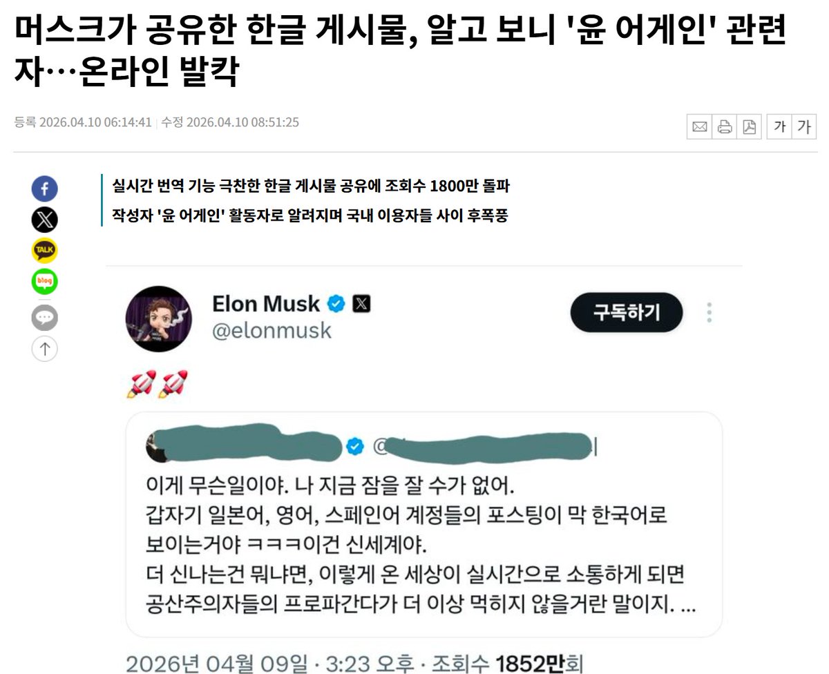 MUICHIRO tweet media