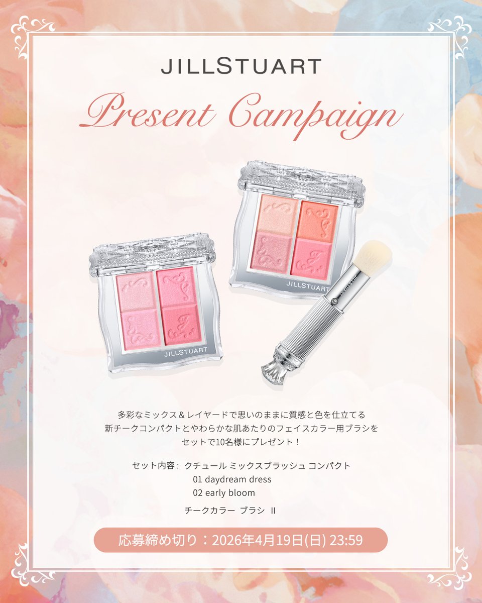 JILLSTUART Beauty公式 tweet media