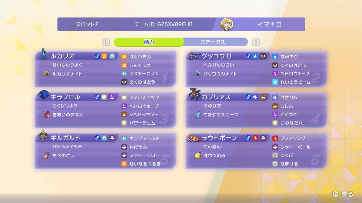 imakilo_net's tweet photo. ポケチャン マスター行きマスター！
キラフロルさんのマッドショット、神とさせてください。
#ポケチャン https://t.co/ruY7UkRZDe