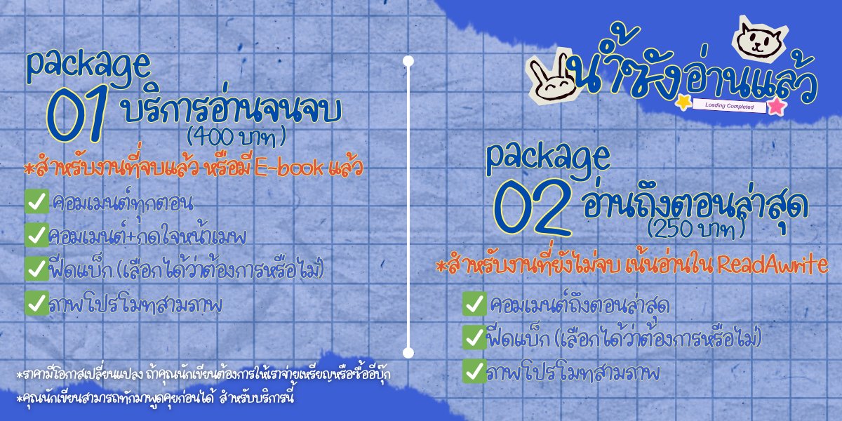 (ฝากรีปักหมุด) น้ำซัง อะเวย์ฟอร์มเวิร์ก tweet media