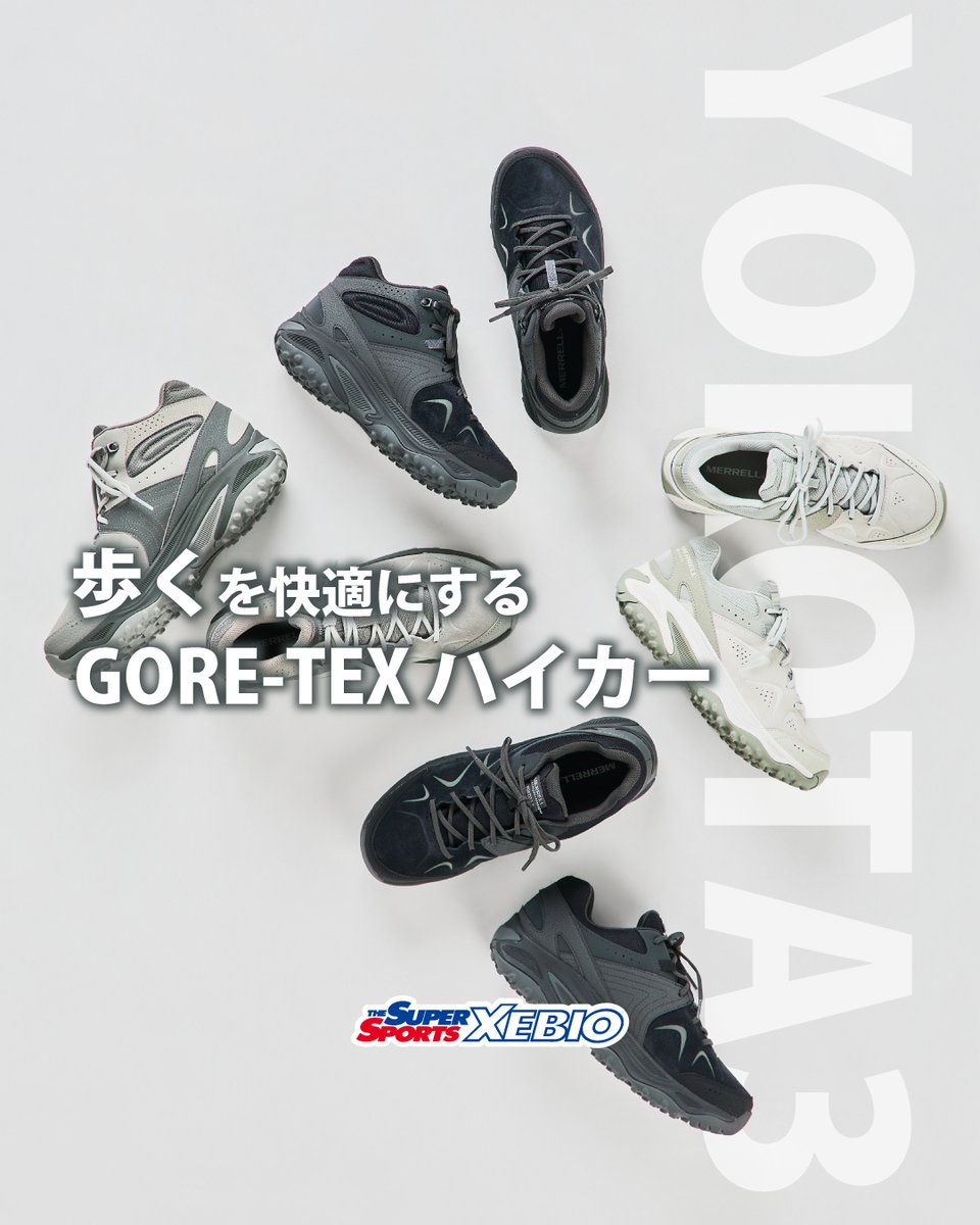 【ひびおと】 【ひびおと】