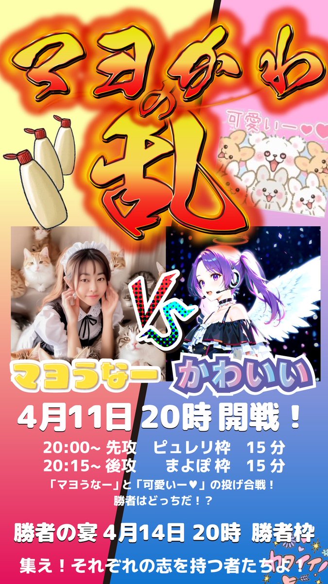 ピュレリ🐈✈️9匹猫様の手下🐈✈️🎖 tweet media