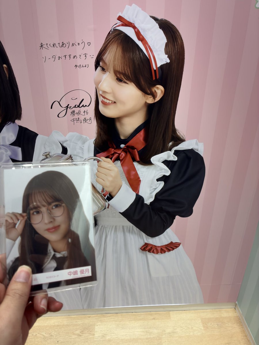 JunHong0220's tweet photo. Yuzu ❤️ 
#サクラミーツカフェ　#櫻坂46  #Sakurazaka46 https://t.co/BseUsxVAOX