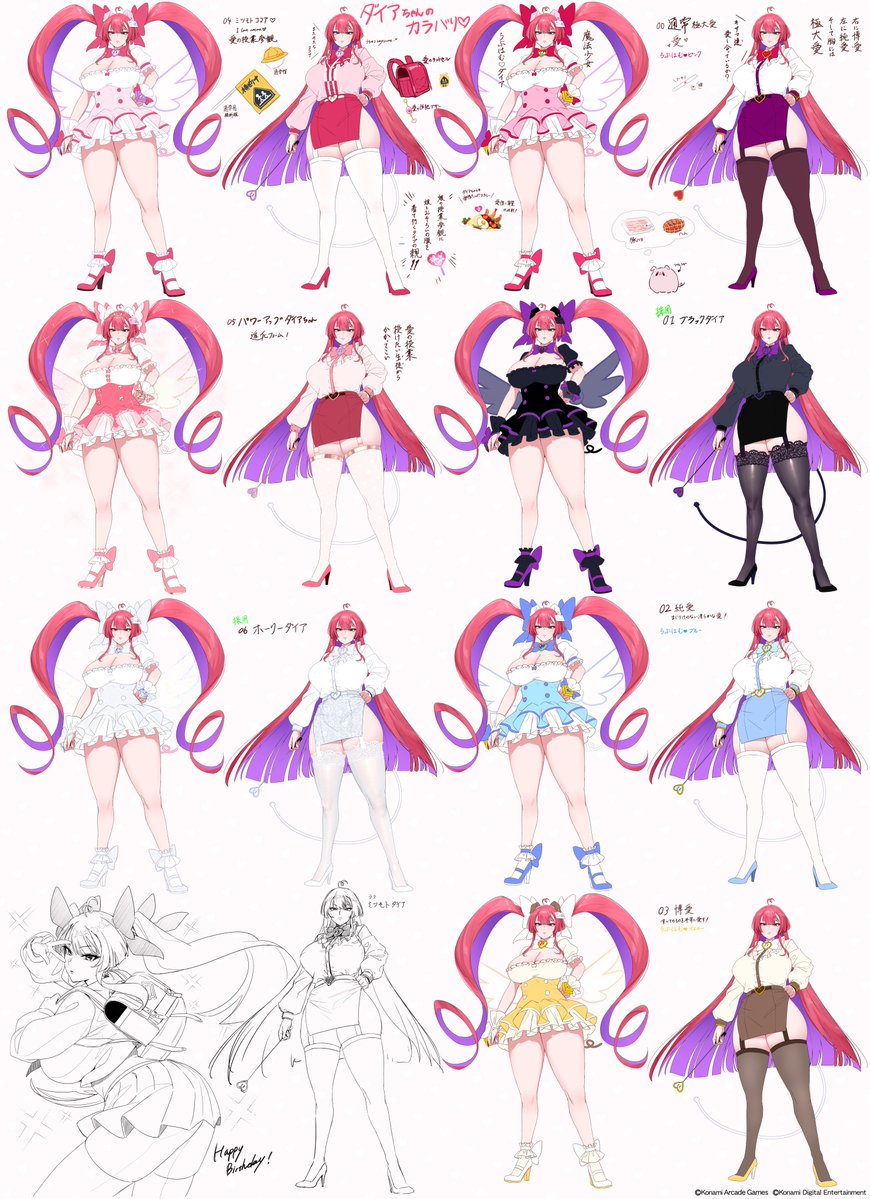 ボンバーガール公式 tweet media