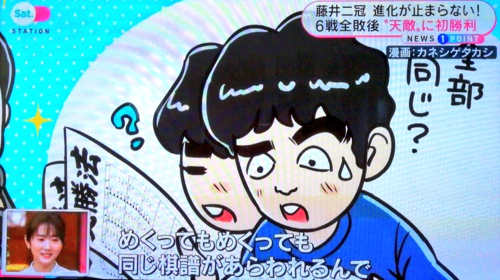 🧂🍍ゆきのすけ🍍🚃🧅🦙🦀 tweet media