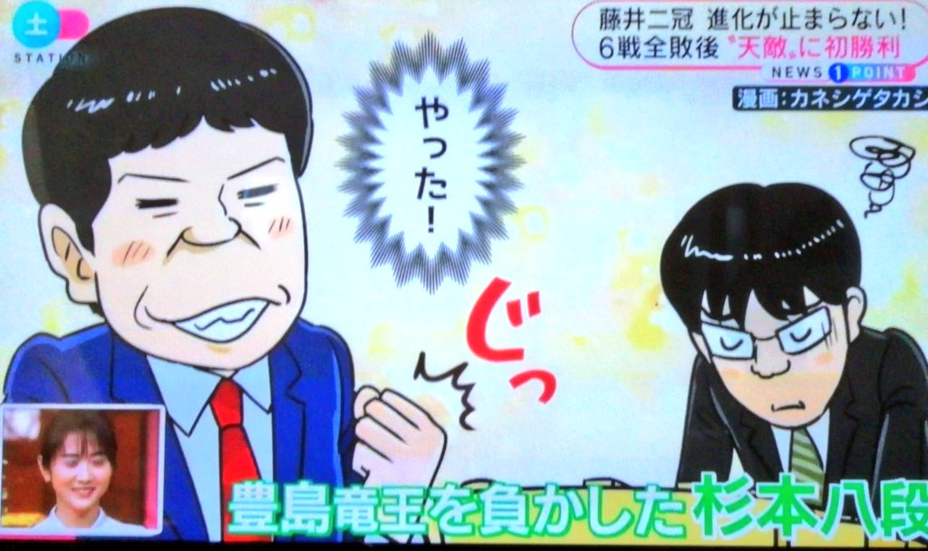 🧂🍍ゆきのすけ🍍🚃🧅🦙🦀 tweet media