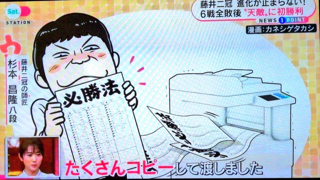 🧂🍍ゆきのすけ🍍🚃🧅🦙🦀 tweet media