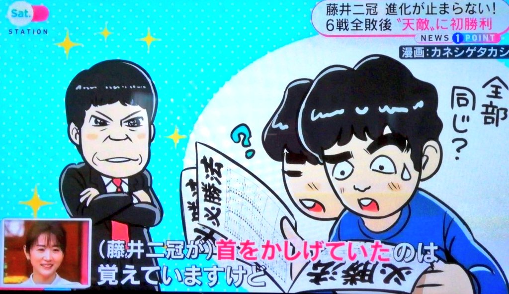 🧂🍍ゆきのすけ🍍🚃🧅🦙🦀 tweet media