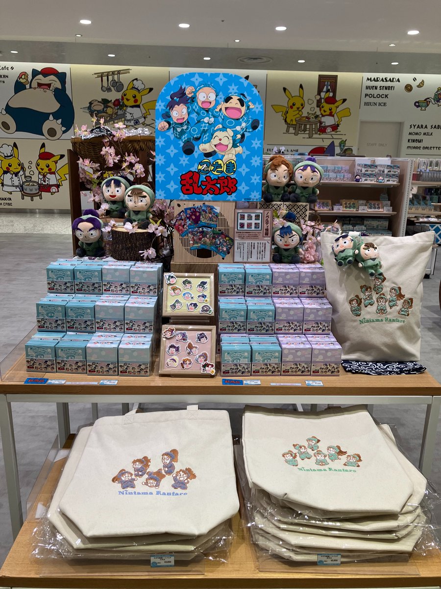 🥷本日より新商品発売!!✨ 新ノベルティも登場しているよ💥 みんな遊び