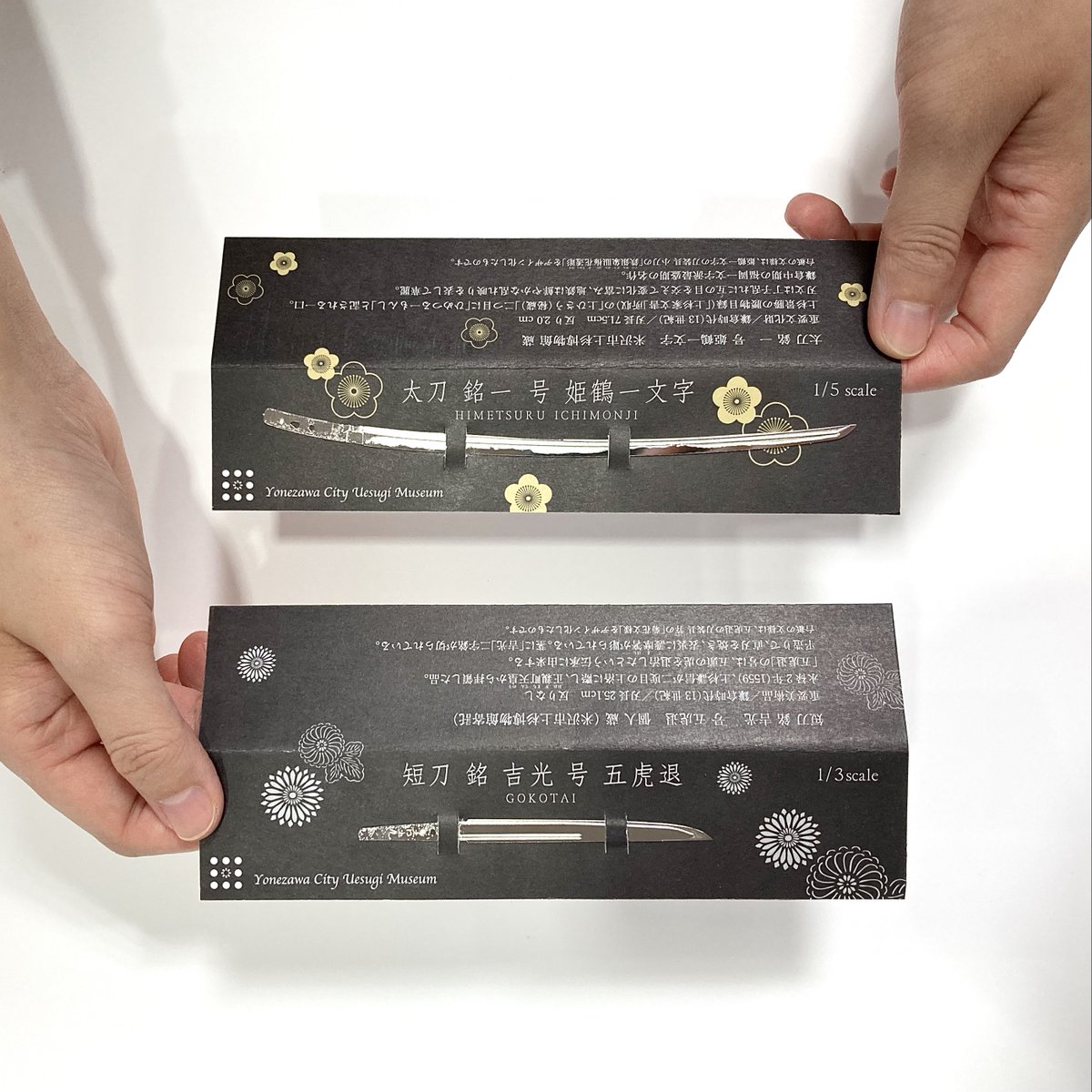 ショップよりお知らせ📣】 お待たせいたしました‼️ 新商品「刀剣