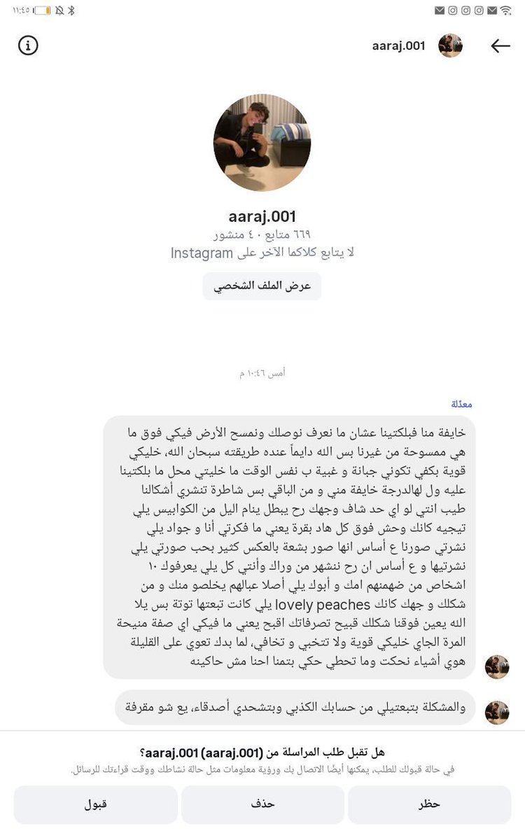 Noor ⚢ tweet media