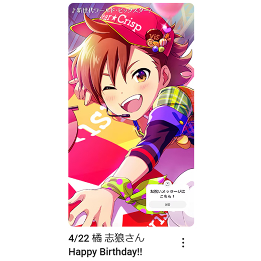 アイドルマスターチャンネル／アイマスch tweet media