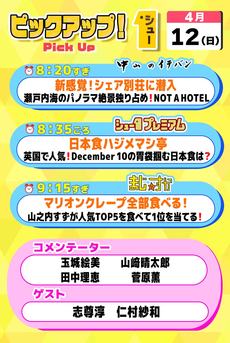 貫太郎さま専用✴︎送料 爆熱！ゼクスレター vol.5 「ゼクス野郎体験レポート」 ｜ Z/X
