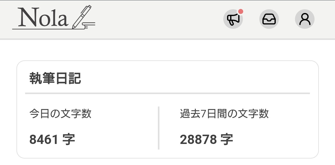 ハレ🖊️6月原稿 tweet media