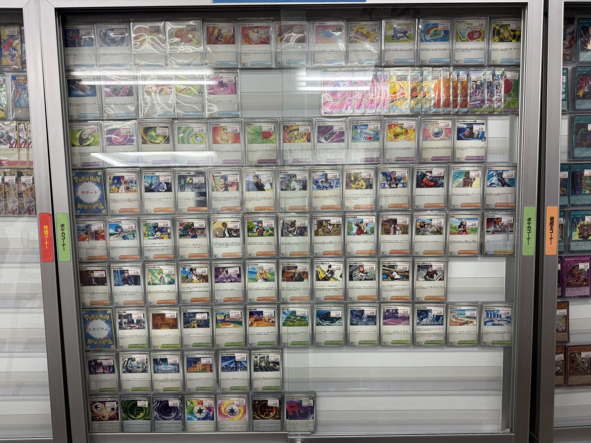 ポケカ値段更新】 ポケカのショーケースプレイ用カード 一律大幅値下げ 