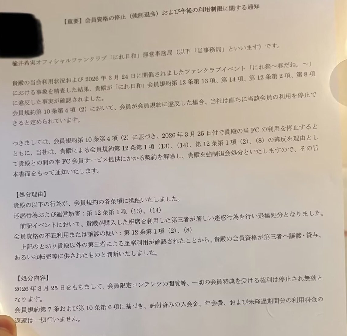 モロバレル tweet media