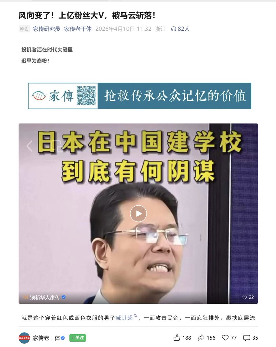 李老师不是你老师 tweet media