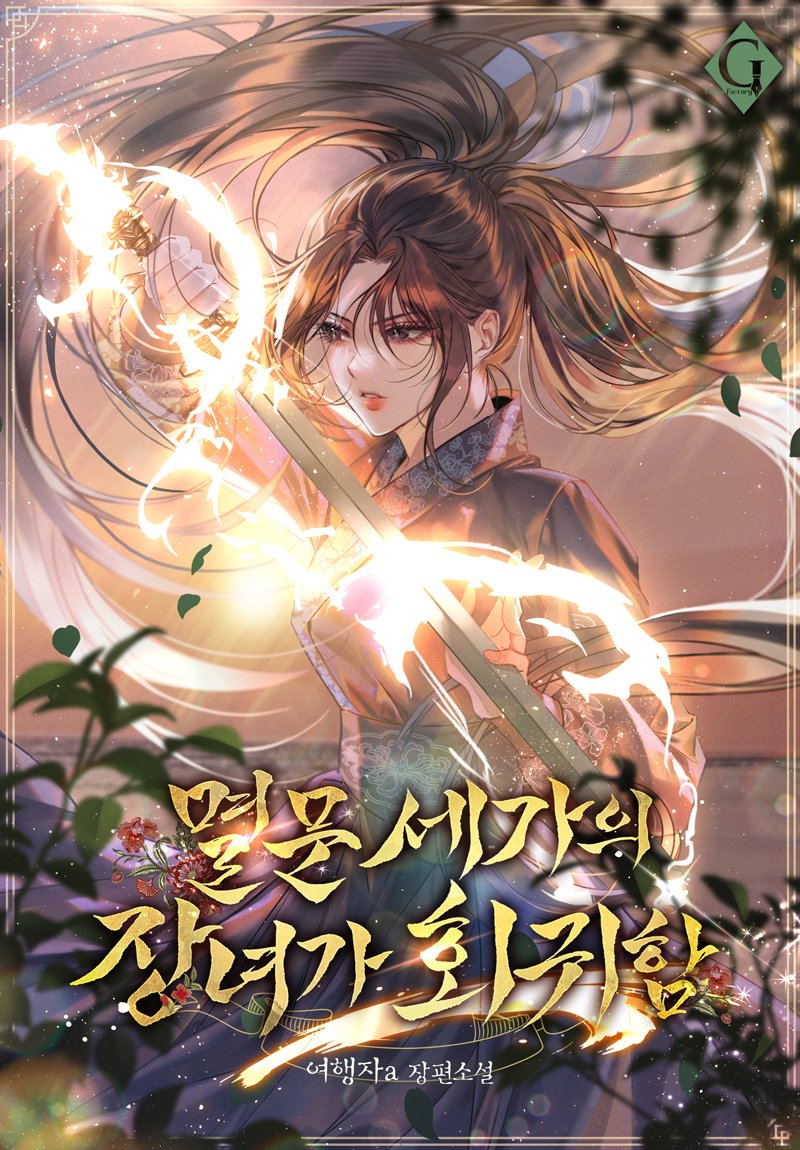 룍 / 𝐑𝐲𝐨𝐜𝐤 tweet media