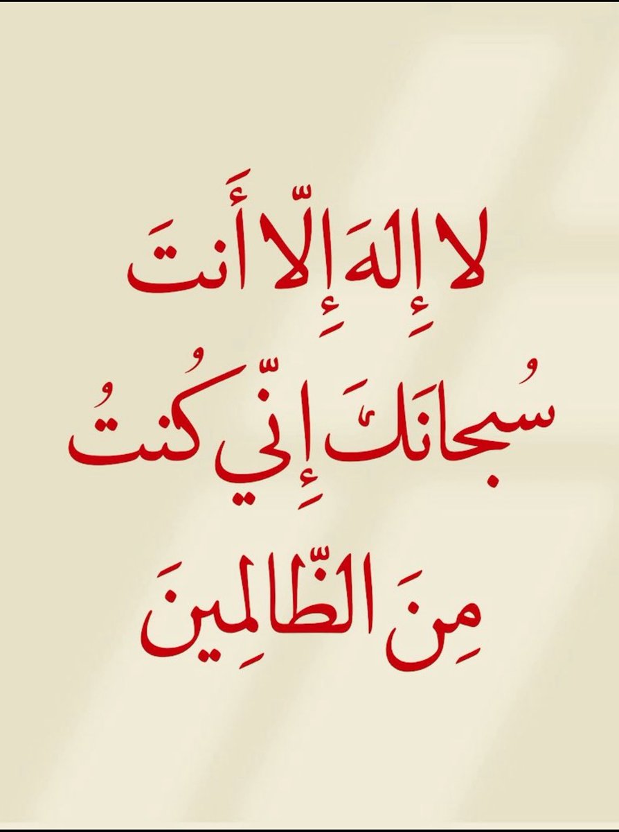 زيد بن ملفي ابو ثنين tweet media