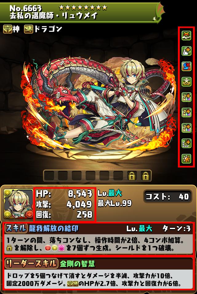 魅月くんです tweet media