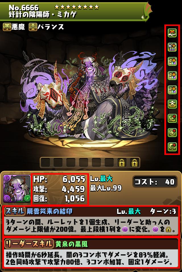 魅月くんです tweet media
