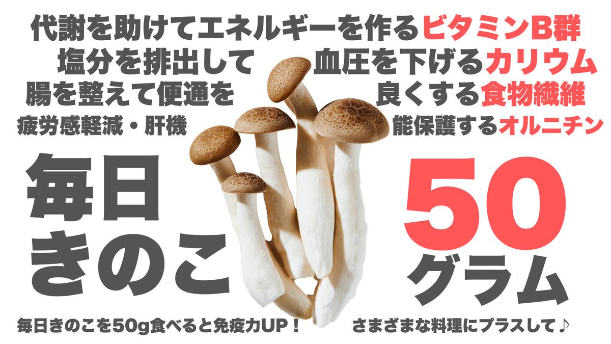 Misuzu_Life_'s tweet photo. ぶなしめじ…実はとっても健康にいいので1日50g食べてほしい…
#お願いします https://t.co/19t8qsQzA0