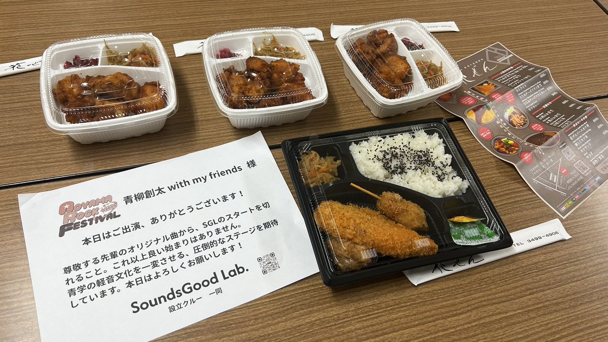 SoundsGood Lab. tweet media