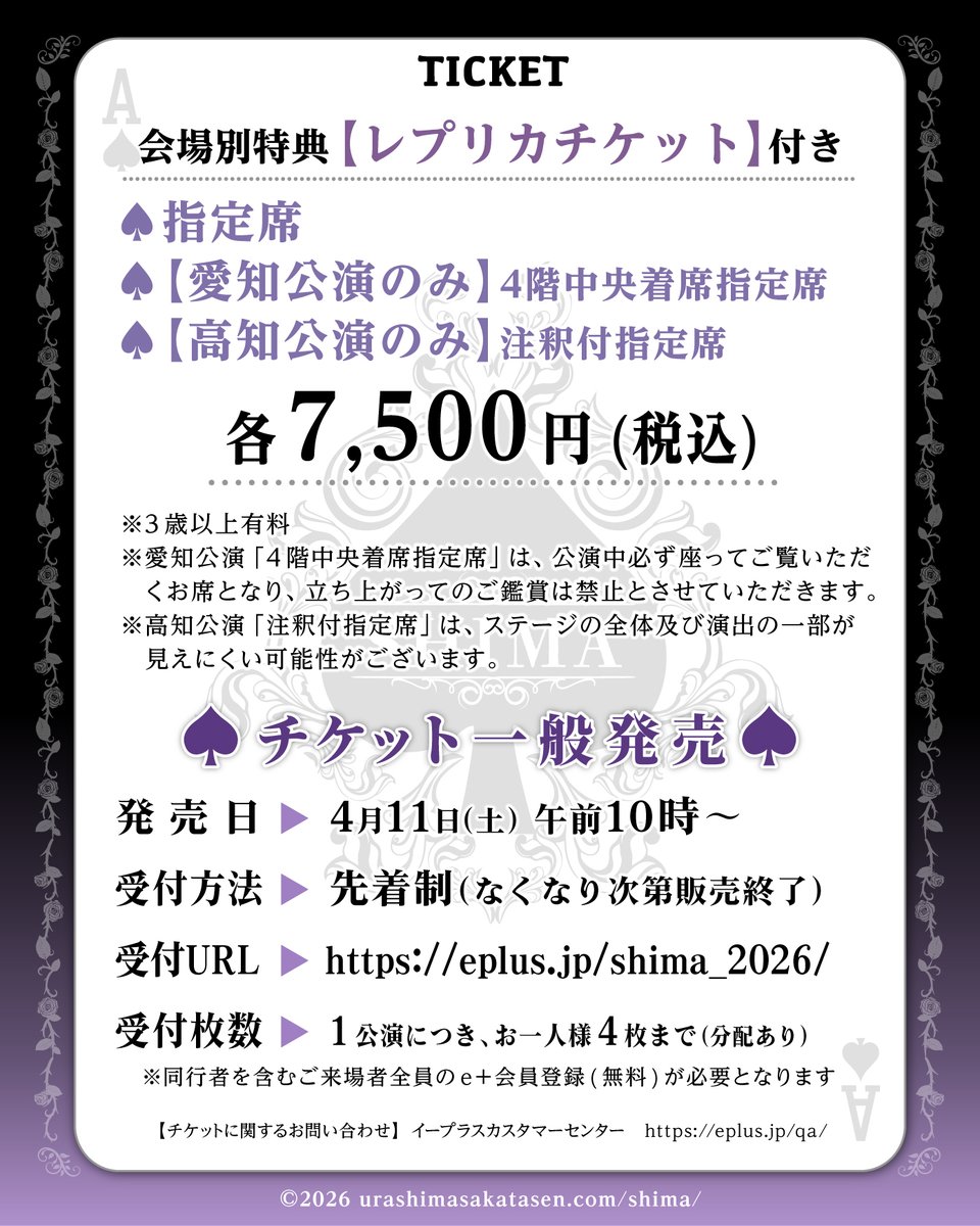 志麻@浦島坂田船♔ tweet media