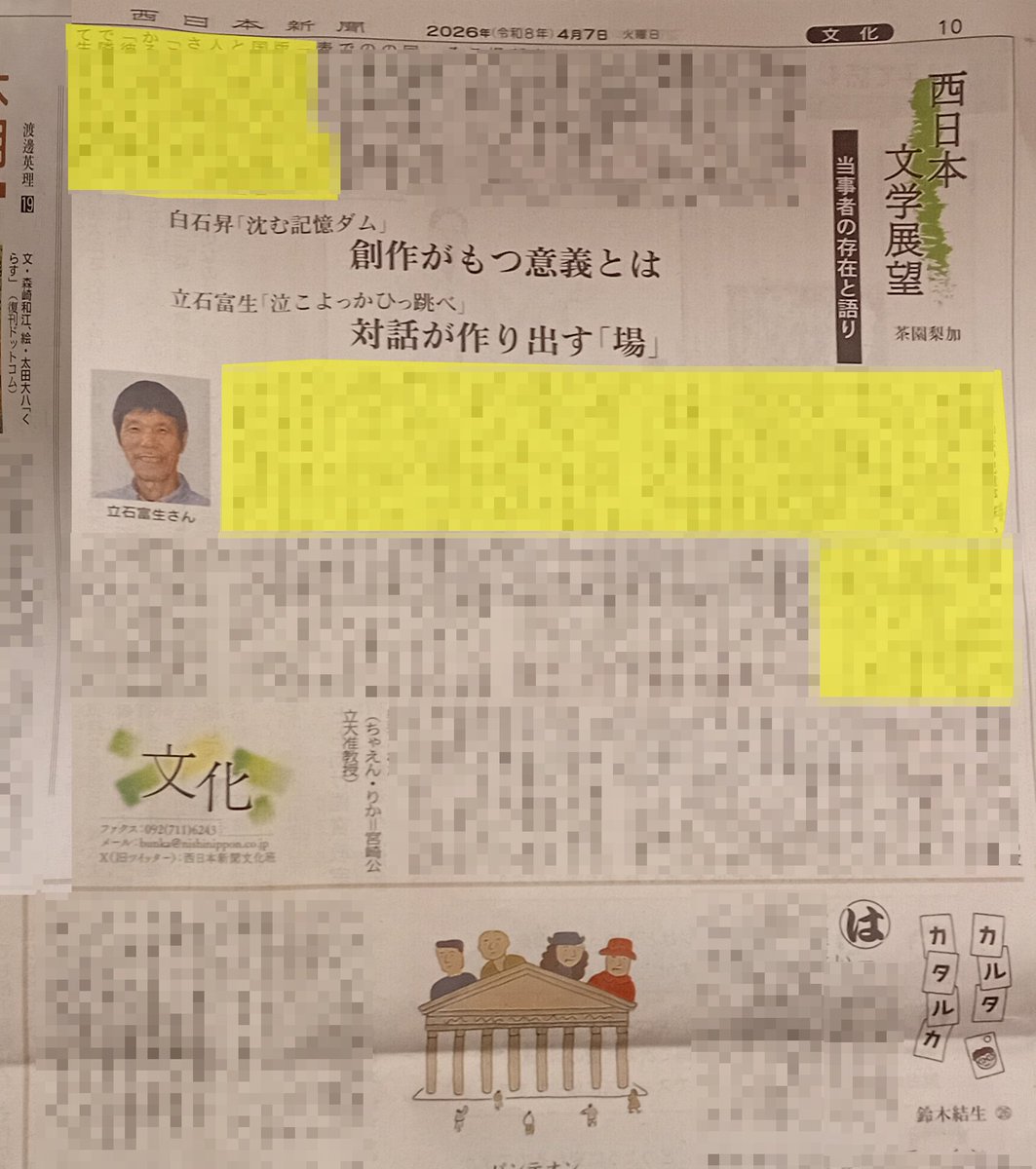 白石昇 自称九州ナンバーワンキャバ嬢。 tweet media