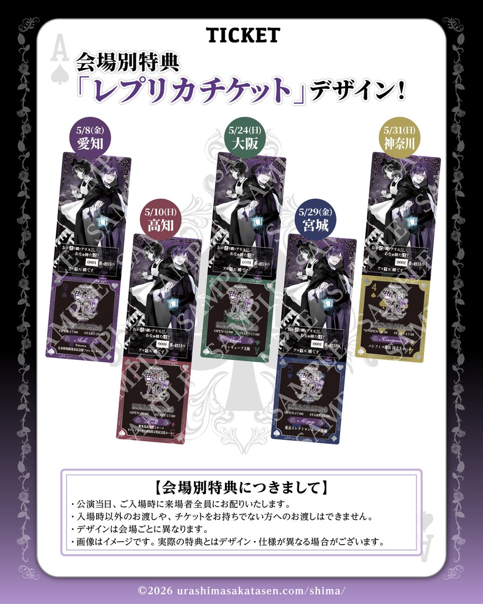 志麻@浦島坂田船♔ tweet media