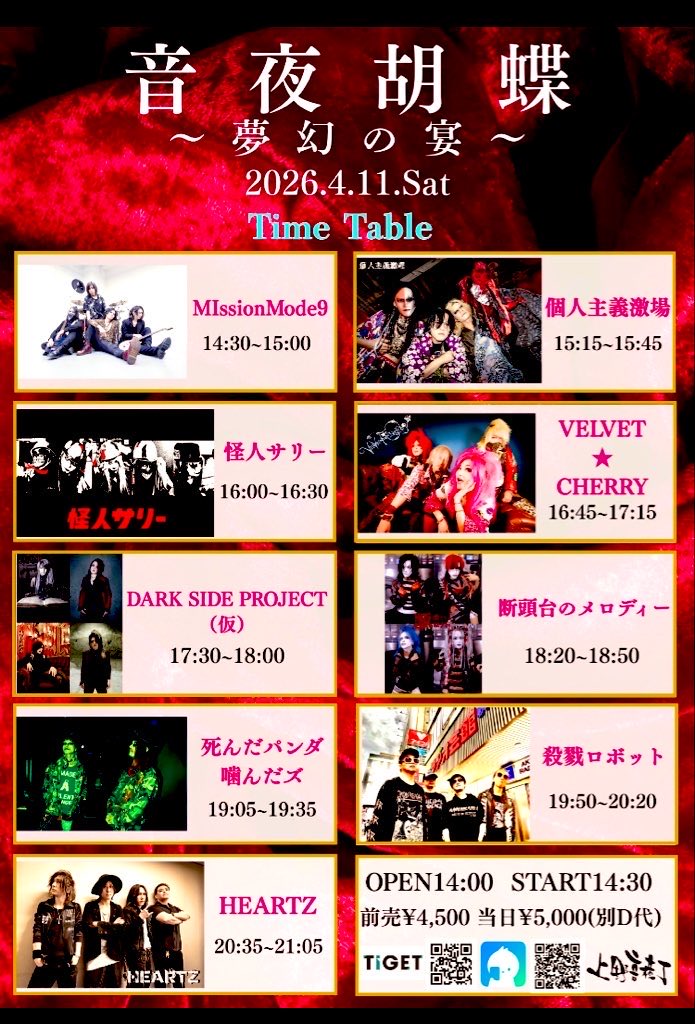 ｹﾝ･ｻﾞ･ﾒﾀﾙ☆ tweet media