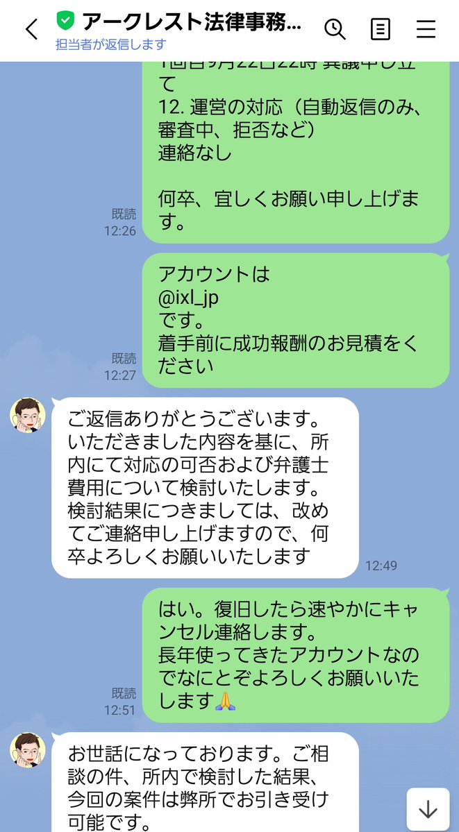 イクシル tweet media