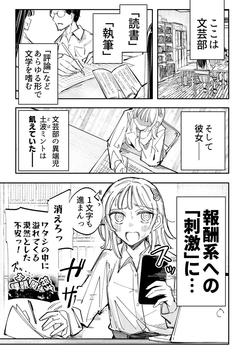 さんけ tweet media