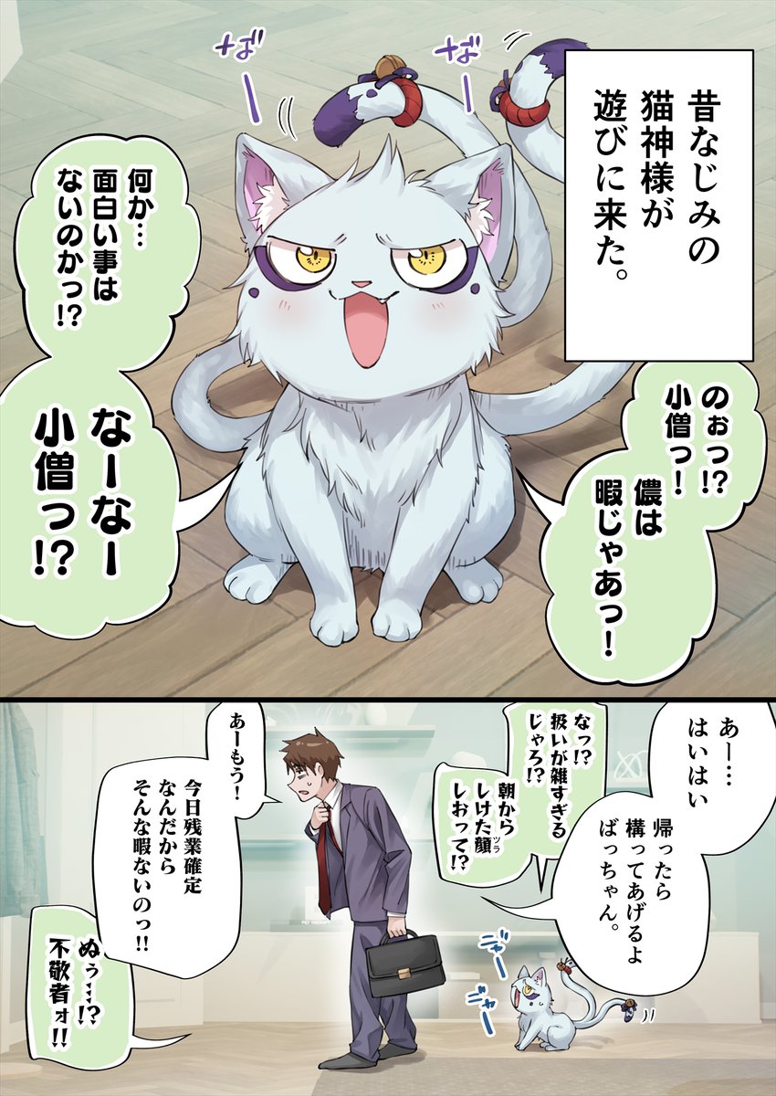 KOTATSU ROOM@ゲーム制作中 tweet media