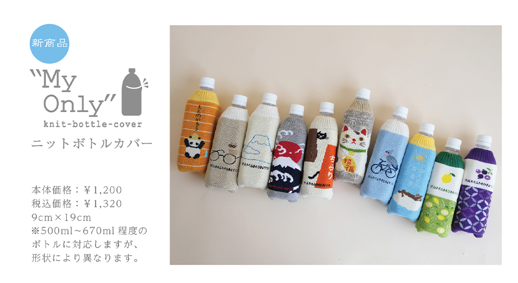 濱文様（はまもんよう）【公式】 tweet media