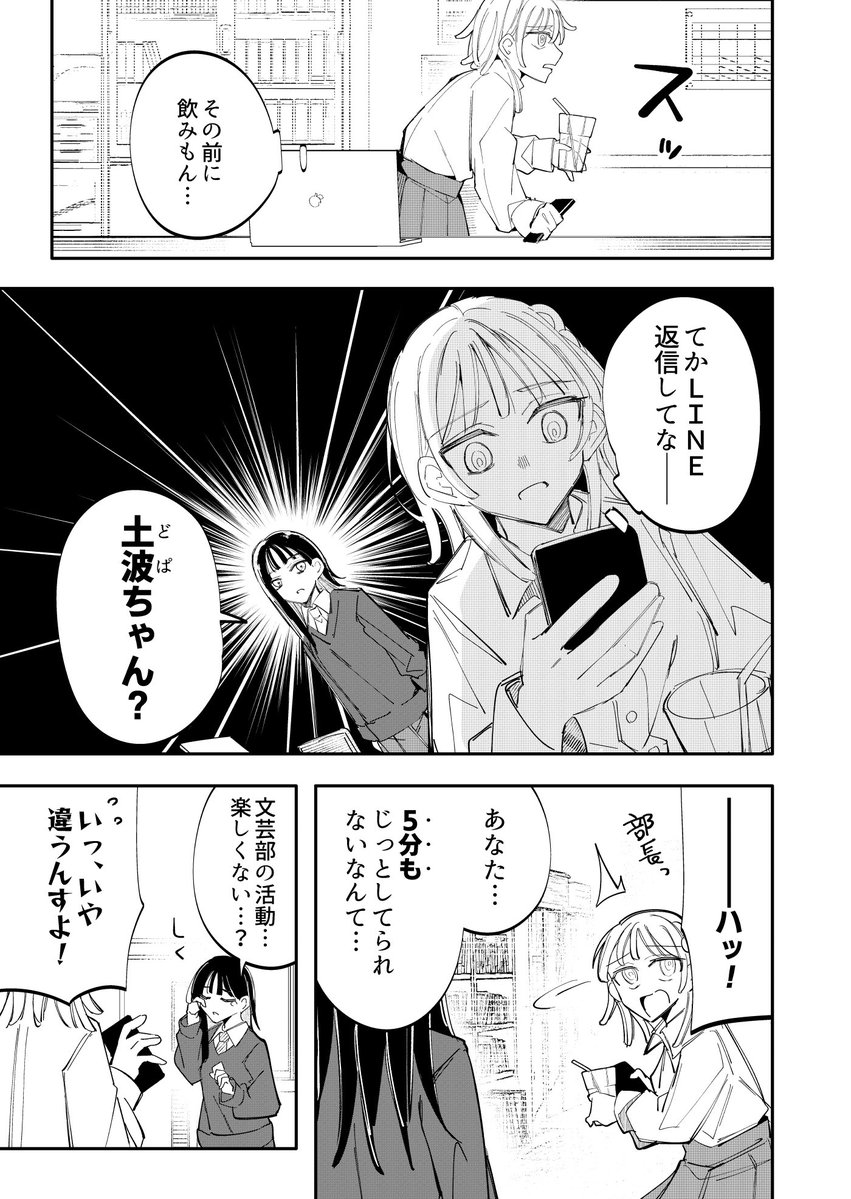 さんけ tweet media