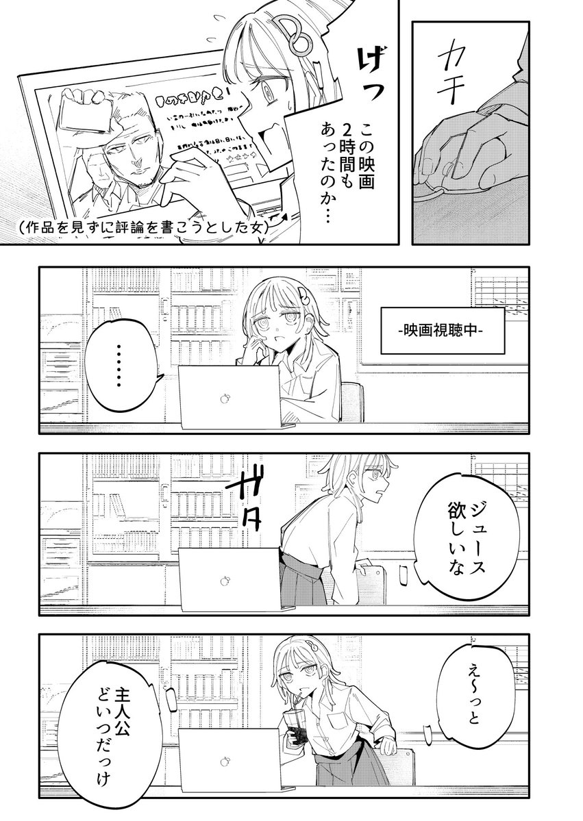 さんけ tweet media