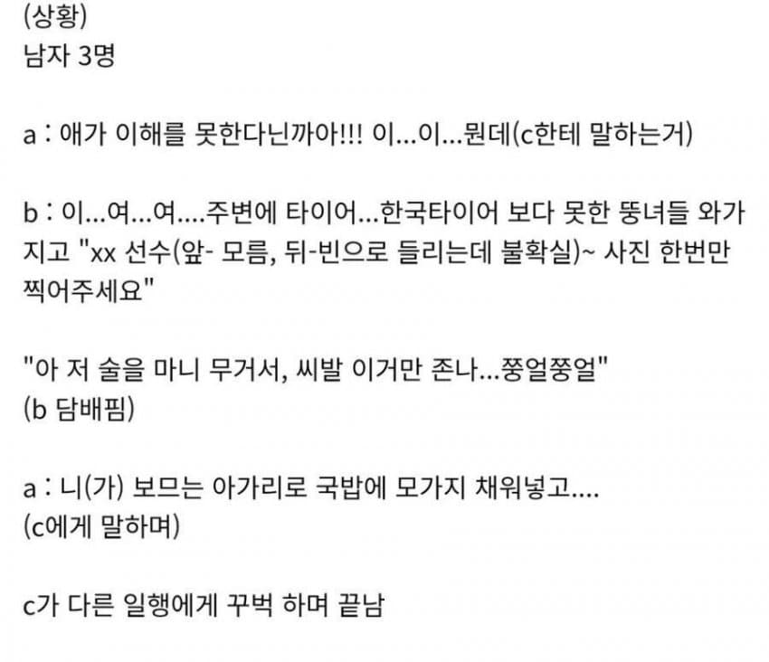 오늘은 또 무슨 일이 tweet media